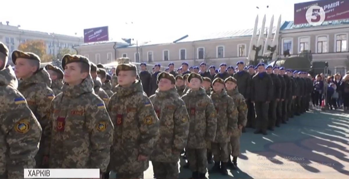 День захисника у Харкові