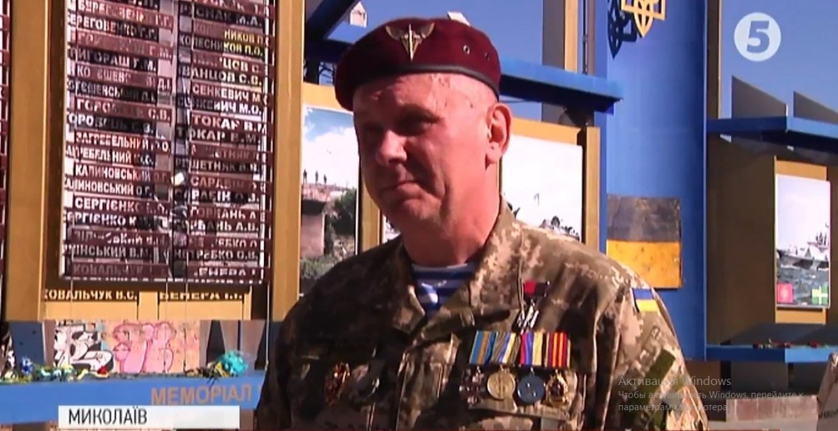 День захисника у Миколаєві
