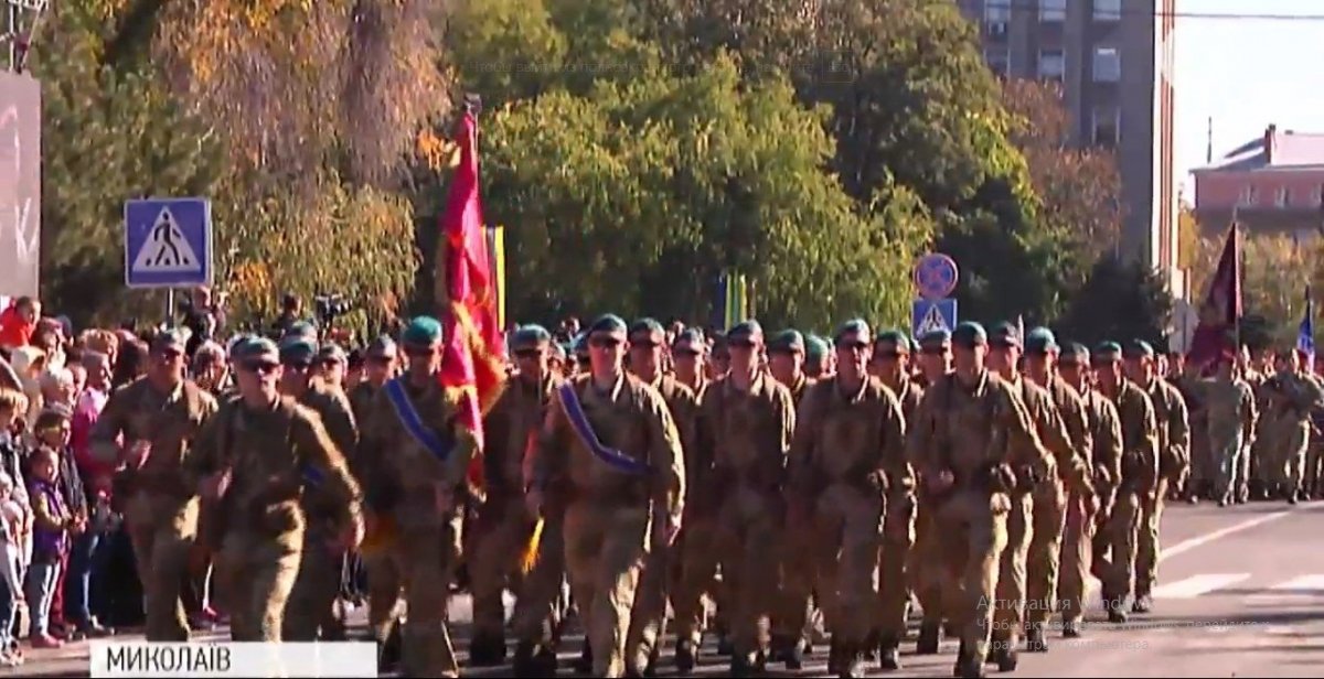 День захисника у Миколаєві