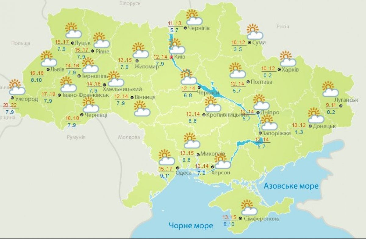 Погода 1 листопада