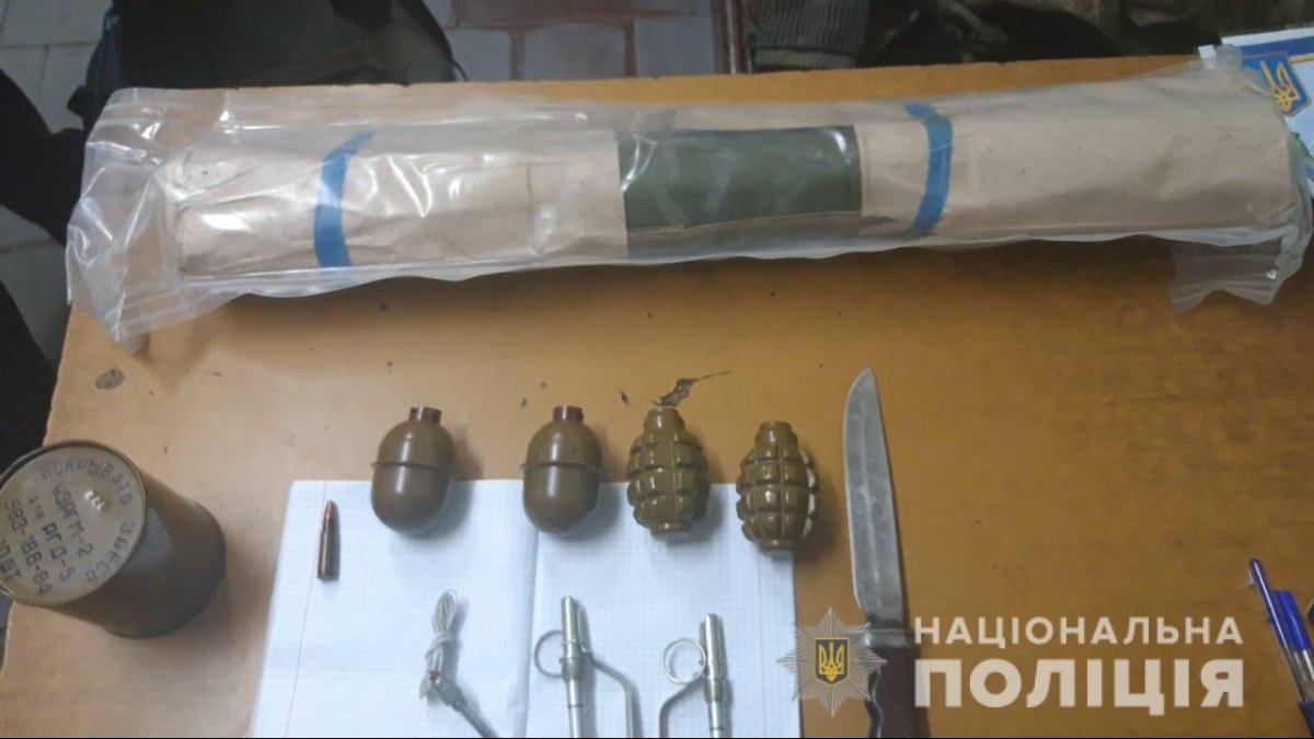 Гранатомет і набої