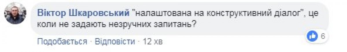 Коментарі на пост Приходько