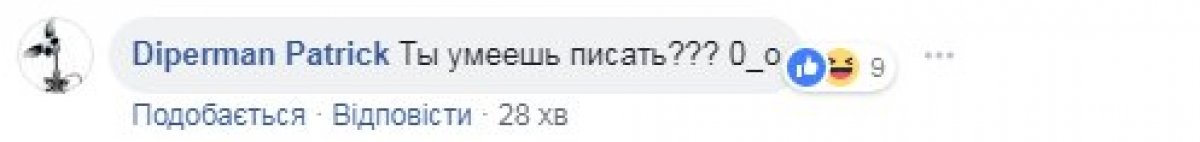 Коментарі на пост Приходько