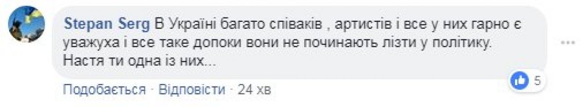 Коментарі на пост Приходько