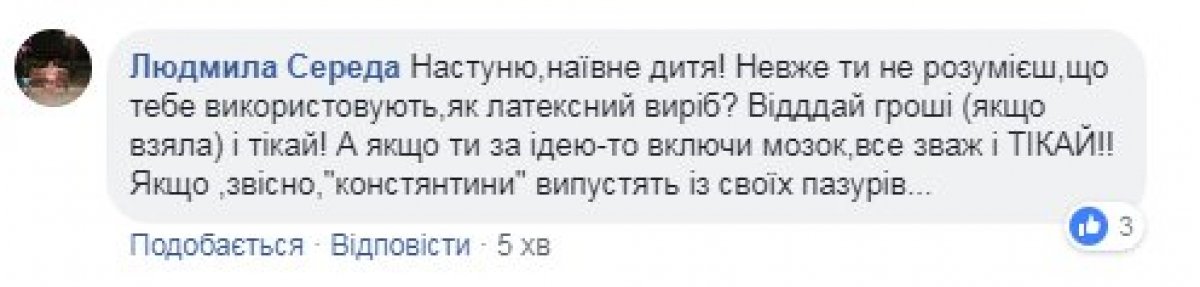 Коментарі на пост Приходько