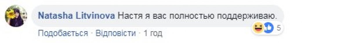 Коментарі на пост Приходько
