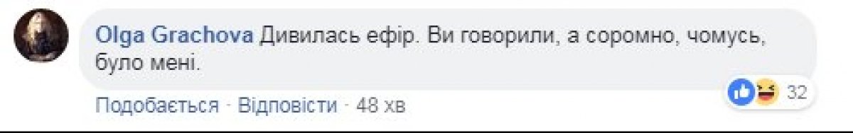 Коментарі на пост Приходько