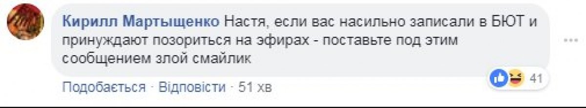 Коментарі на пост Приходько