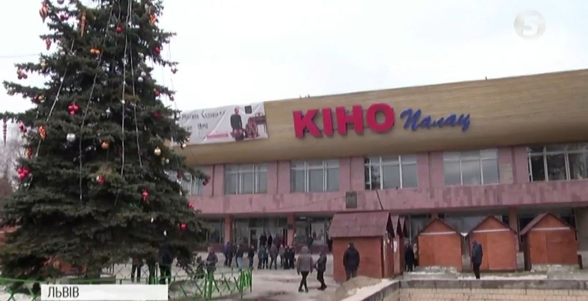 Львів, інспекція яток