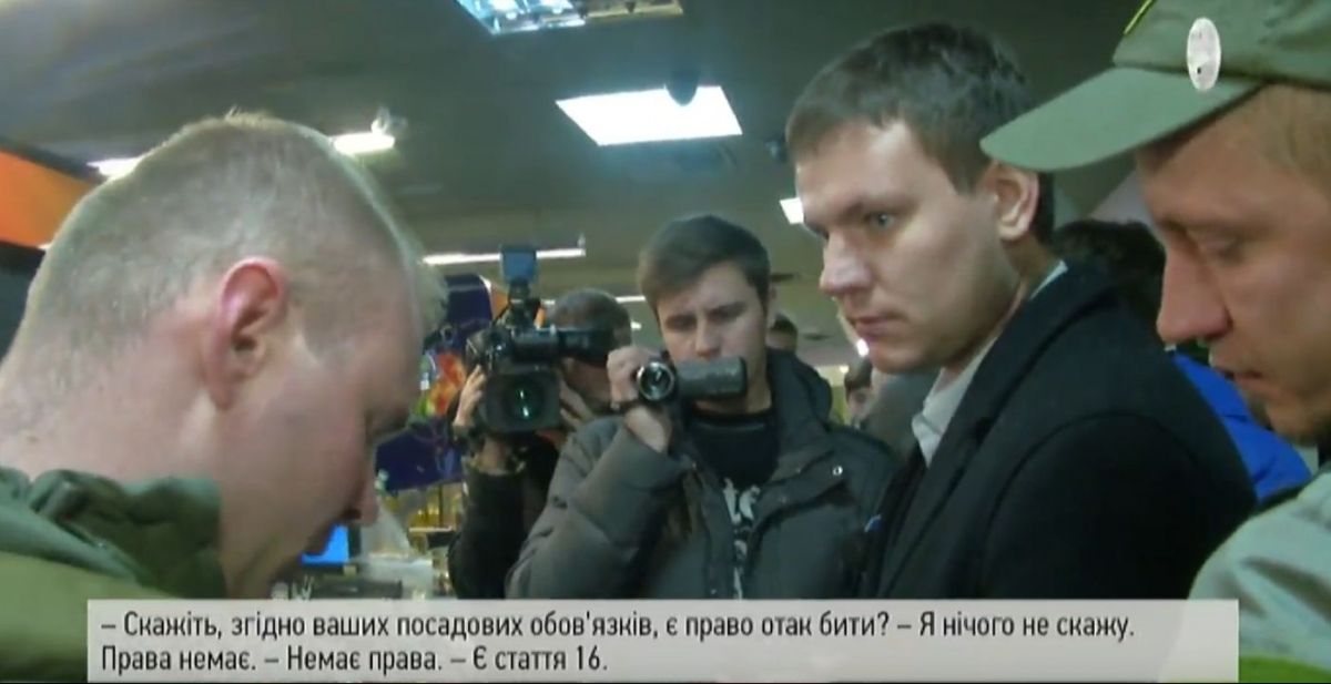 Побиття у "Форі", Київ