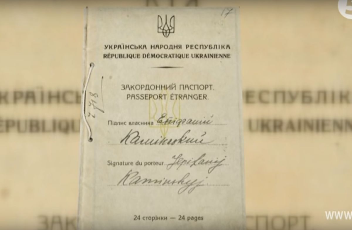 УНР_Камінський