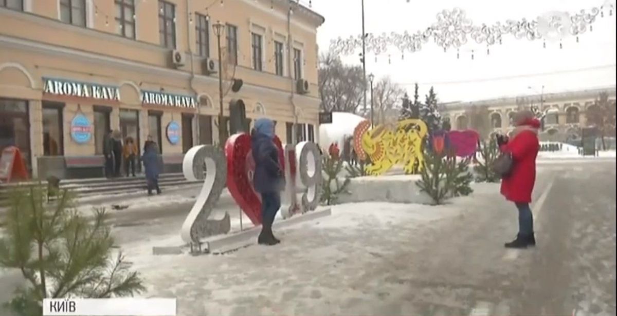 Передноворічний Київ
