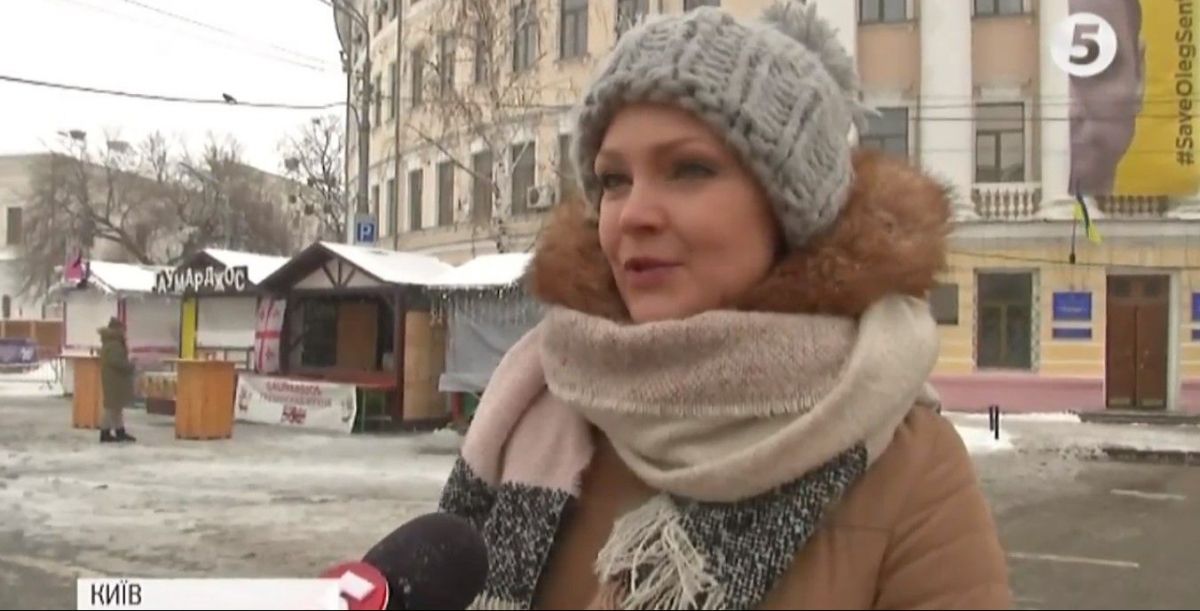 Передноворічний Київ
