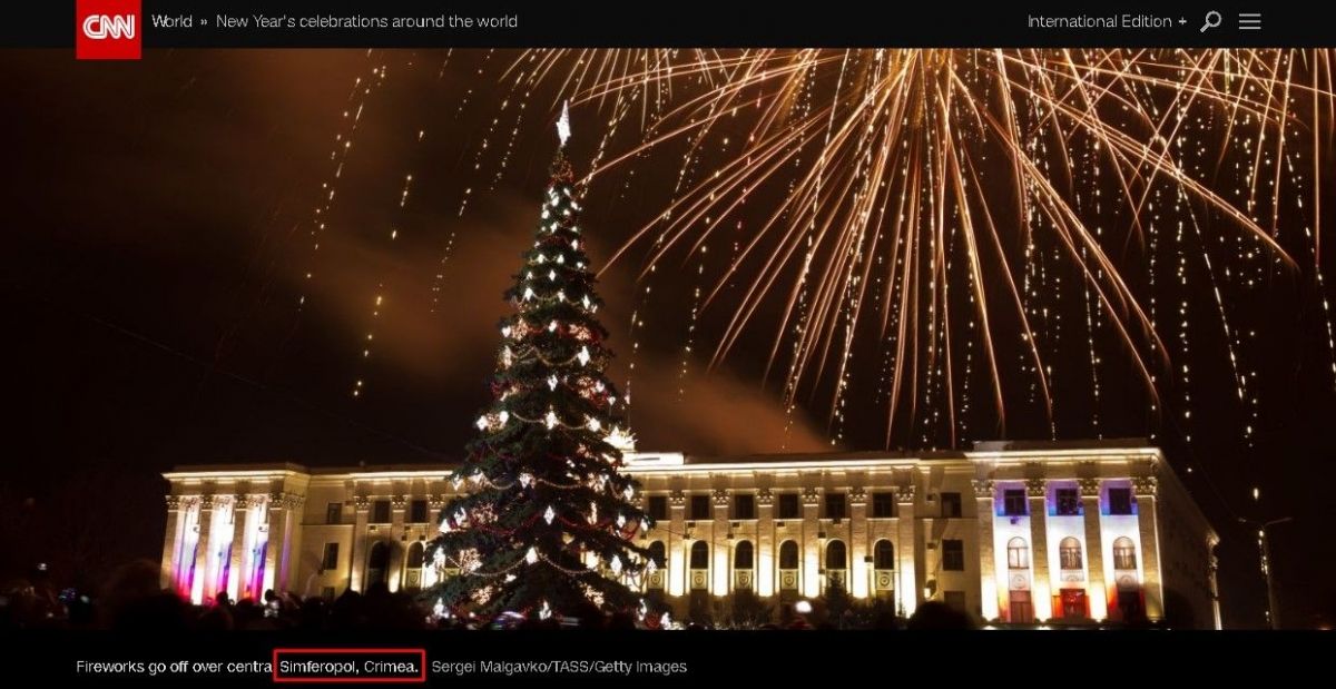 Сімферополь, CNN