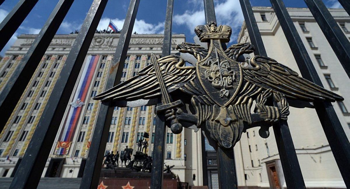 міноборони рф