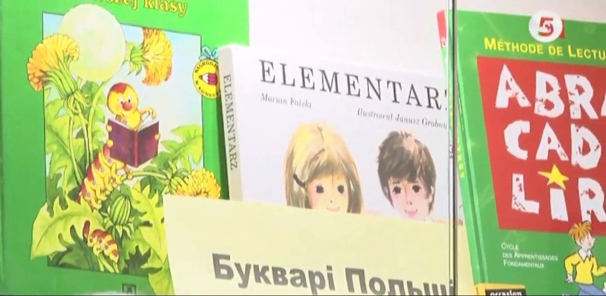 Черкаси, букварі