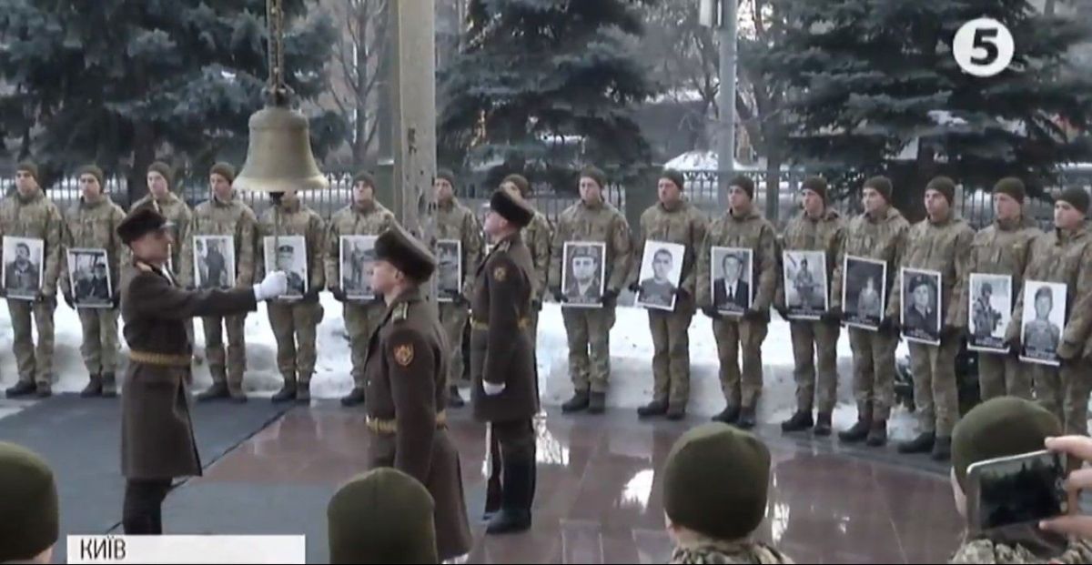 Вшанування пам'яті захисників ДАП