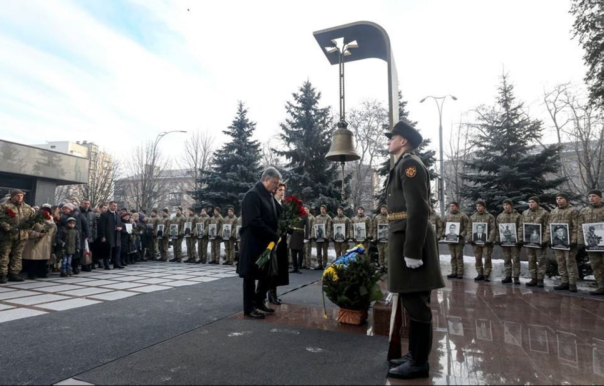 Порошенко вшанування пам'яті