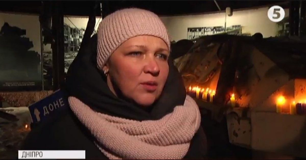 Дніпро, вшанування оборонців ДАП