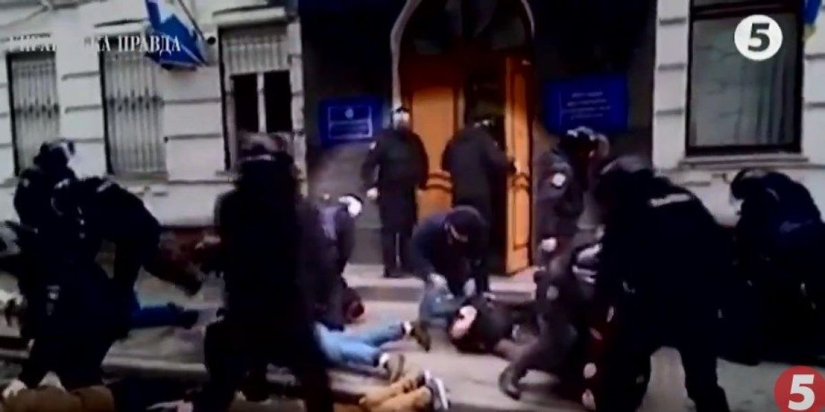 Сутички з правоохоронцями