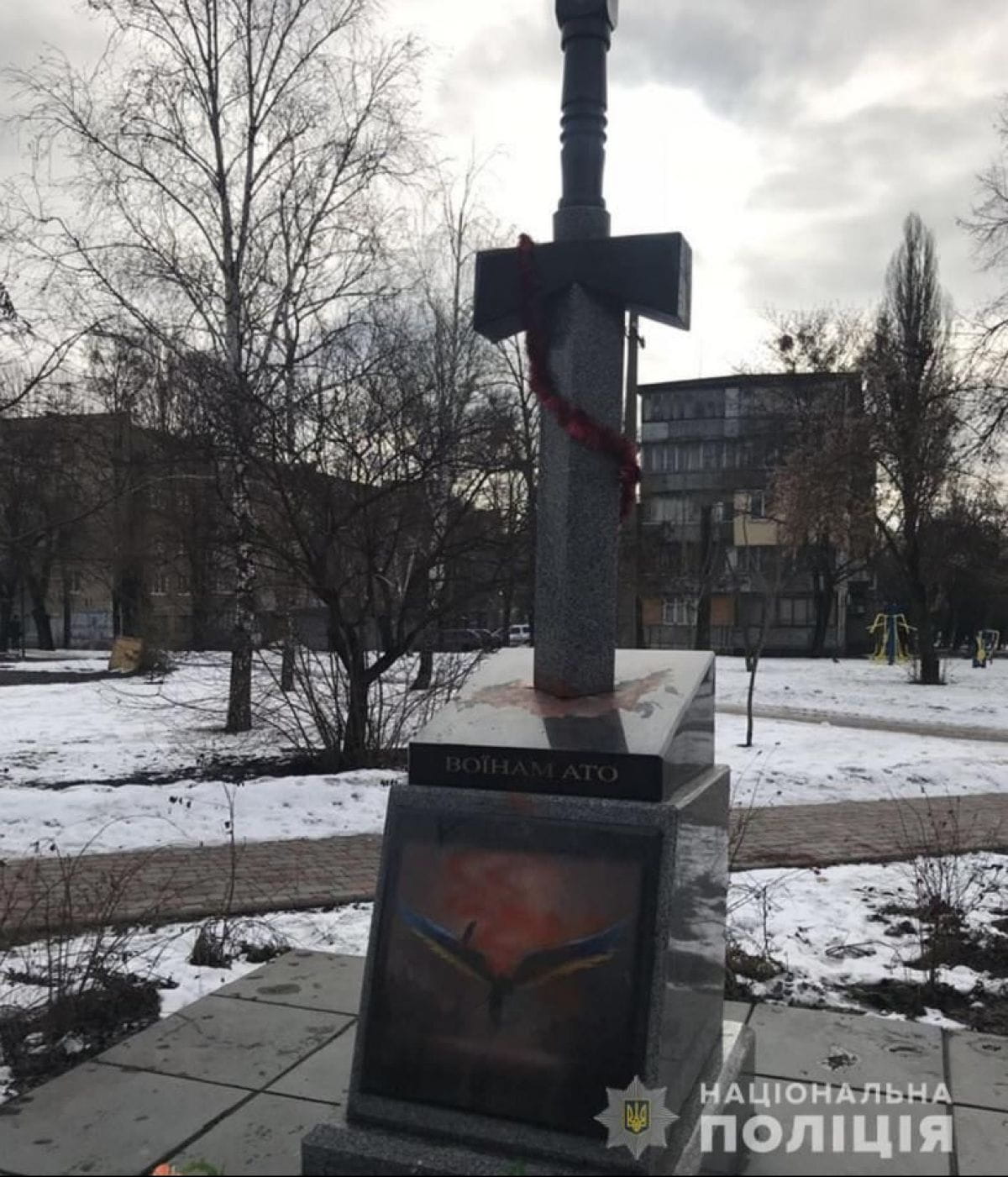 Пошкоджений пам'ятник воїнам АТО