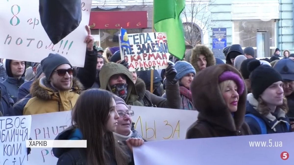 Мітинг у Харкові