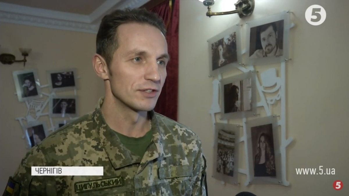 "Народний Герой", Чернігів
