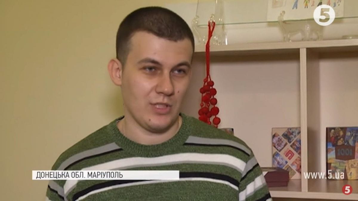Центр психологічної допомоги, Маріуполь