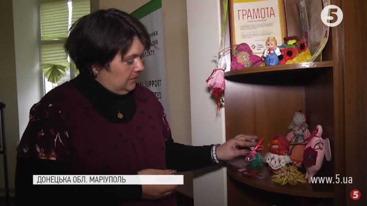 Центр психологічної допомоги, Маріуполь