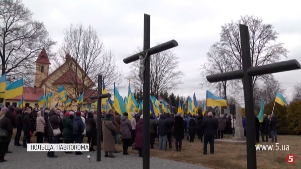 Трагедія Павлокоми