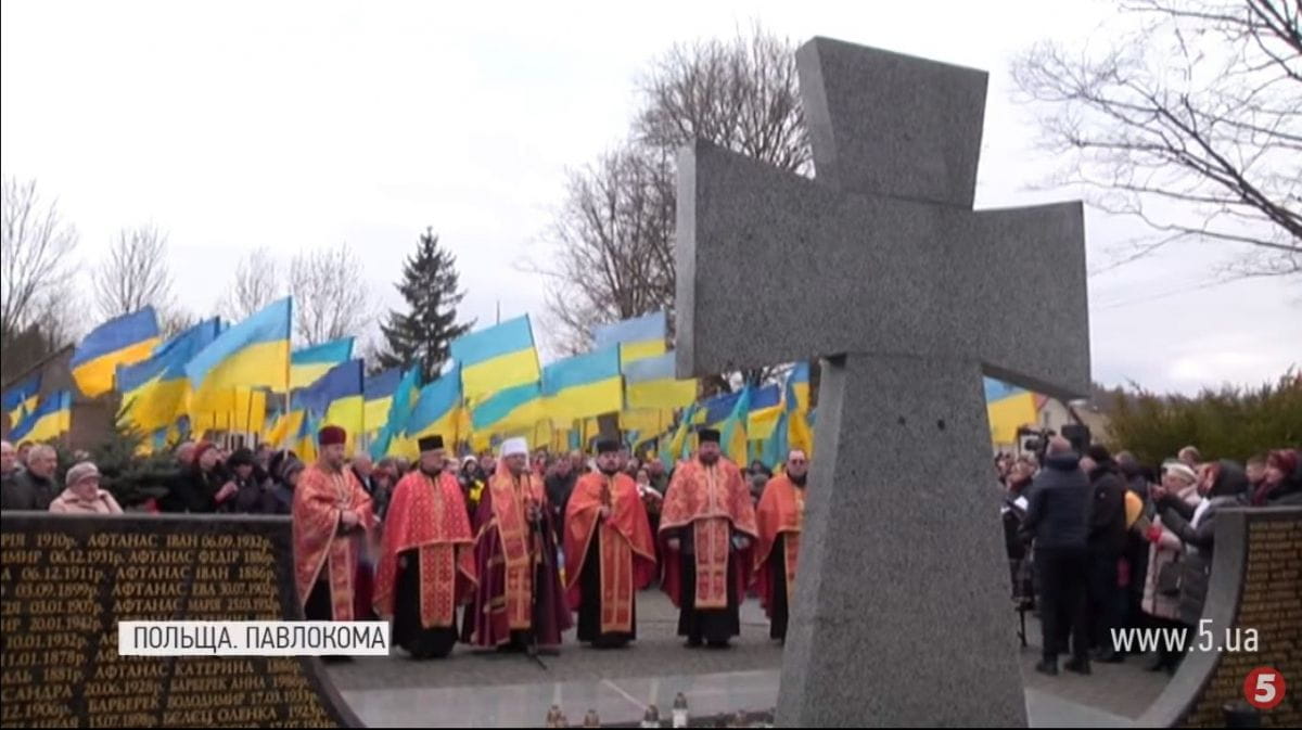 Трагедія Павлокоми