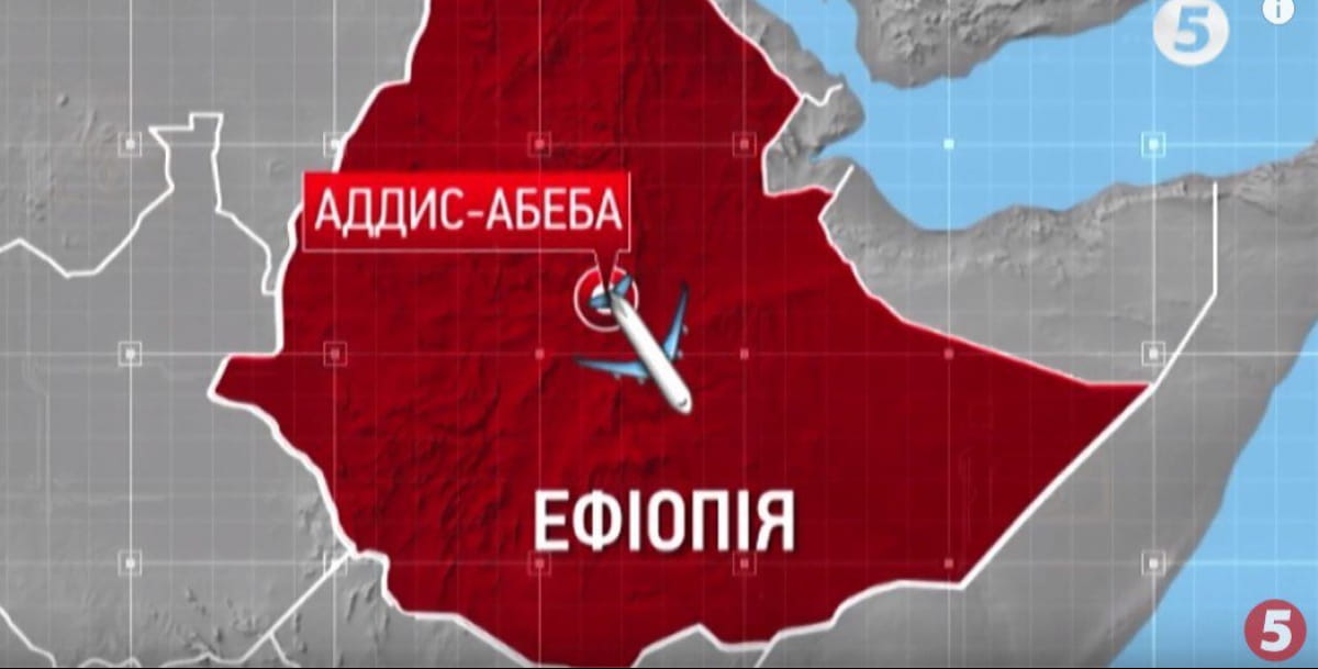 В Ефіопії розбився авіалайнер, на борту якого перебували 157 осіб