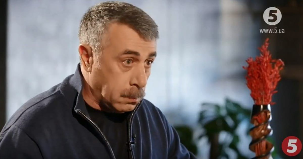 Доктор Евгений Комаровский