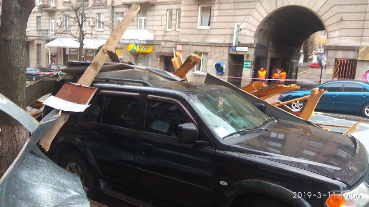 Непогода в Киеве