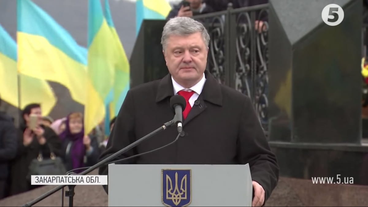 Петро Порошенко
