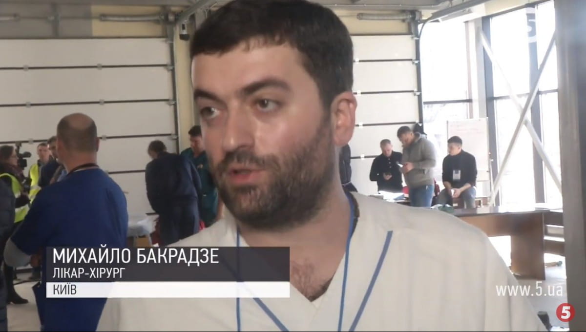 Михаил Бакрадзе