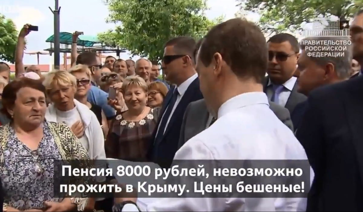 "Пенсіонерка Медведєва" Анна Буянова