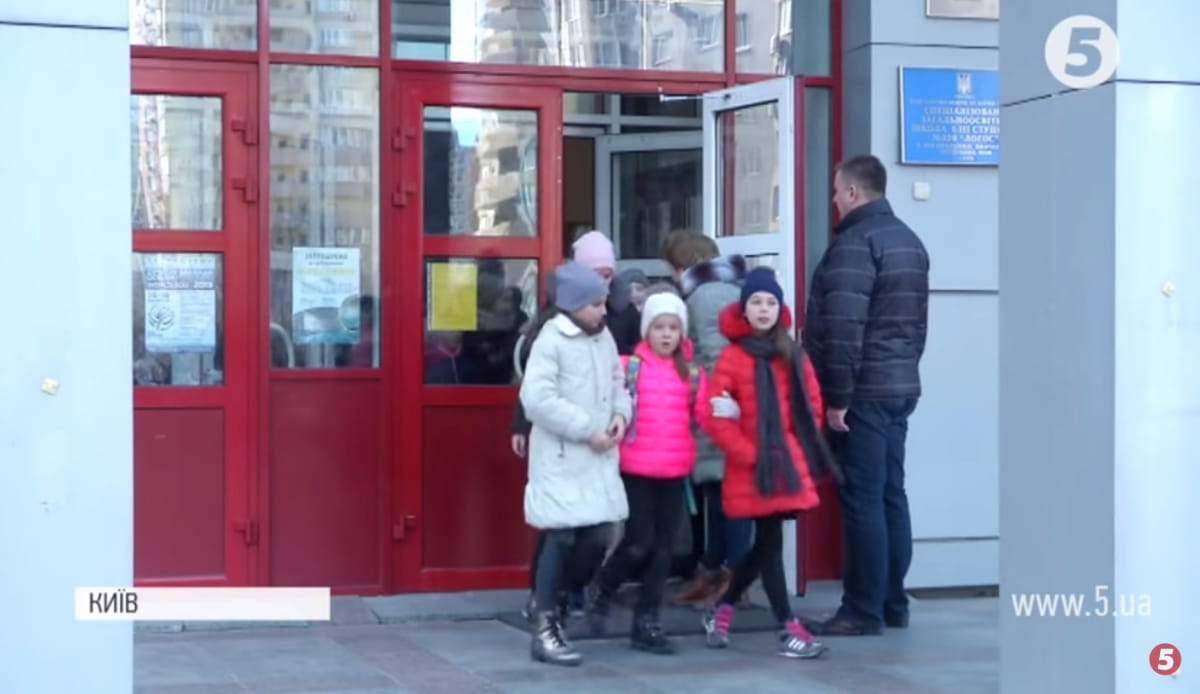 Школы в Киеве