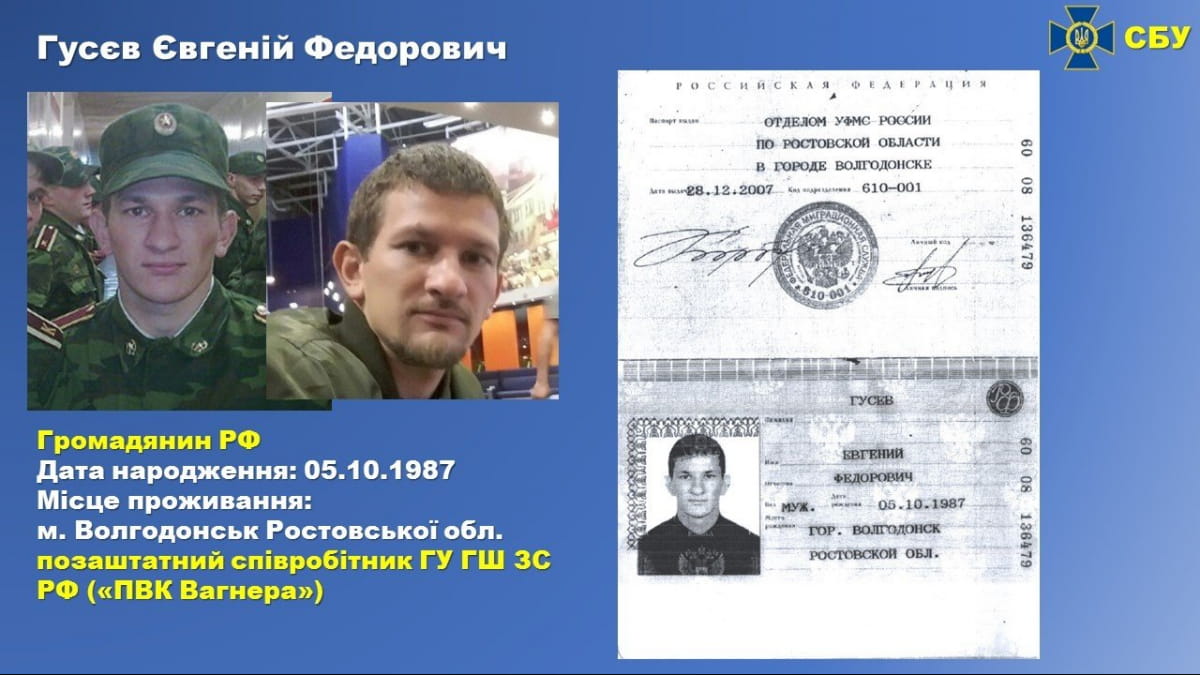Фейк об украинской ПГК Вега в Сирии