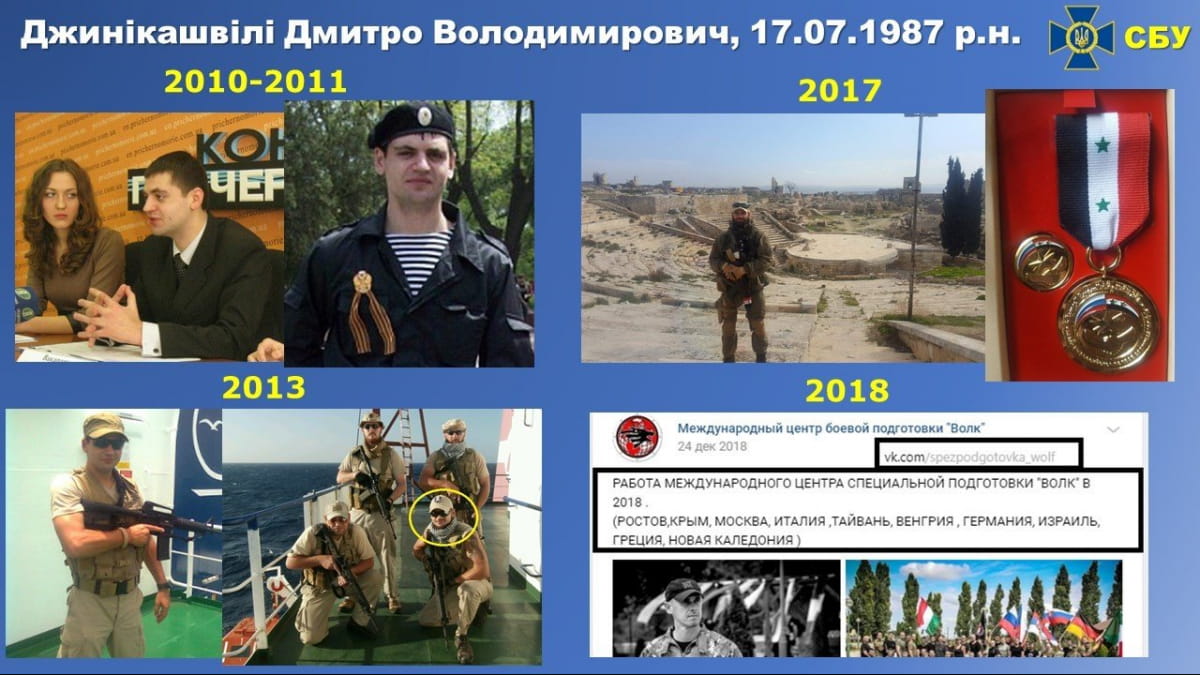Фейк об украинской ПГК Вега в Сирии
