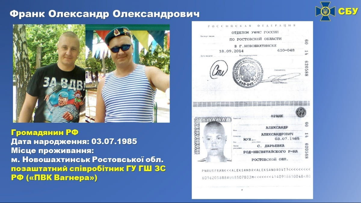 Фейк об украинской ПГК Вега в Сирии