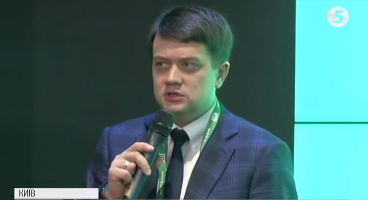 Дмитрий Разумков