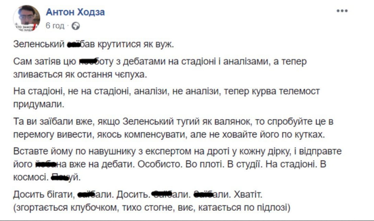 Реакция соцсетей на телемост