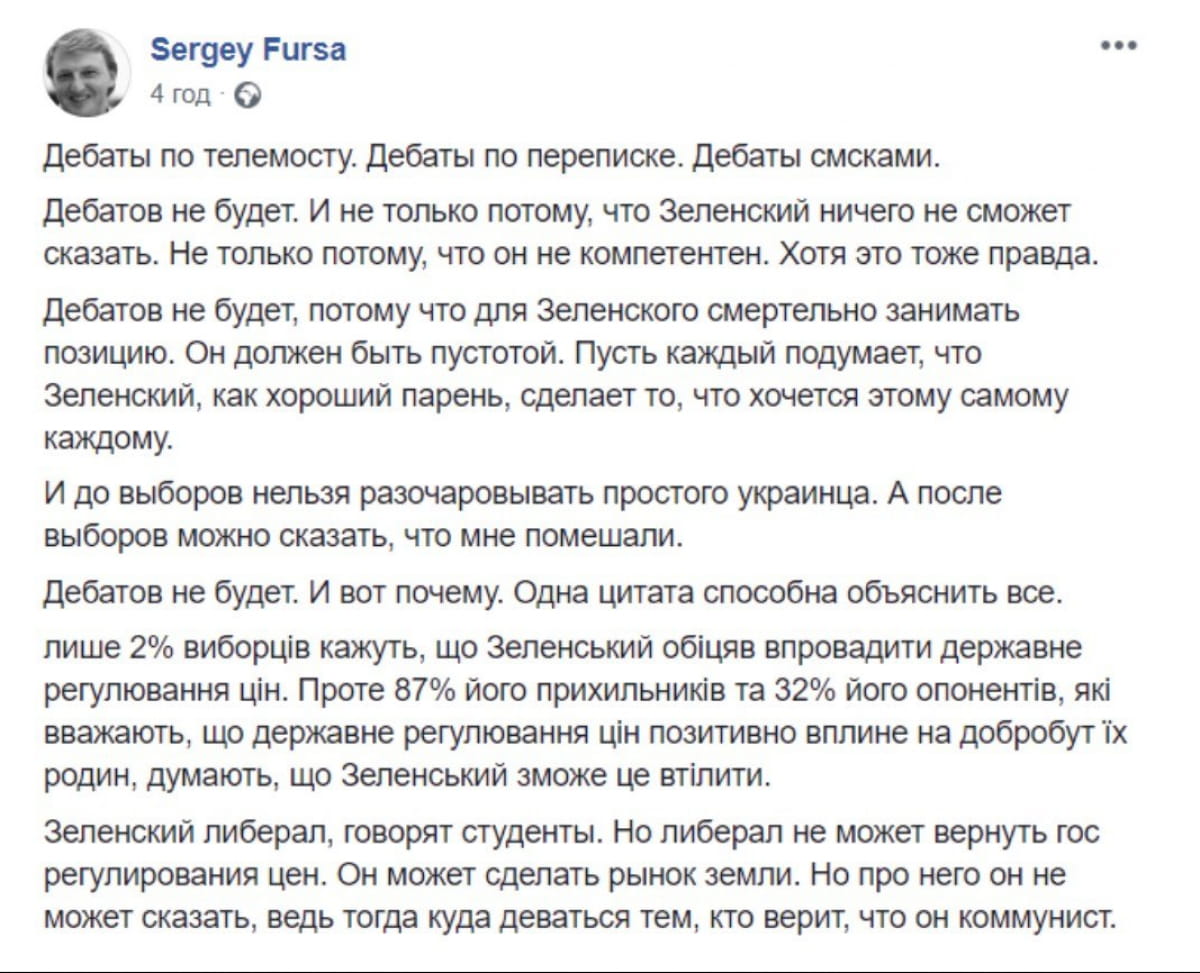 Реакция соцсетей на телемост