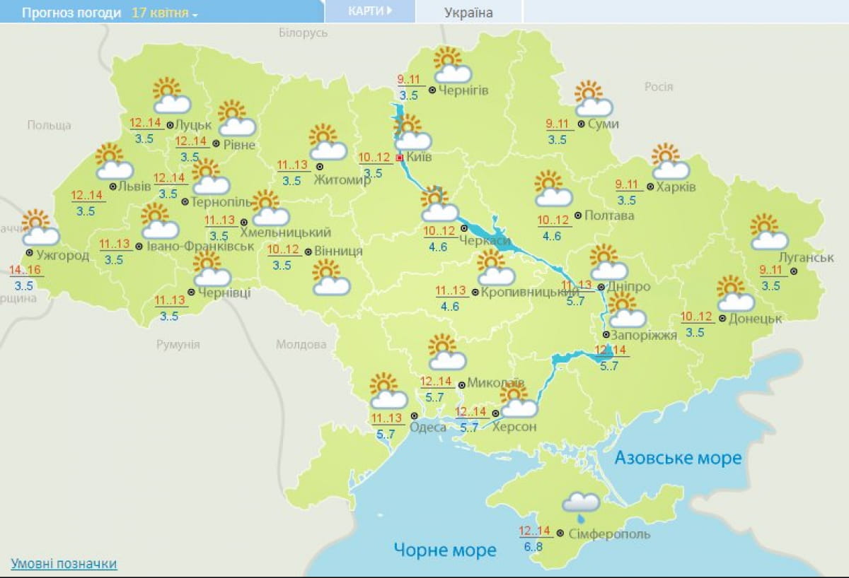 Погода на 14 квітня