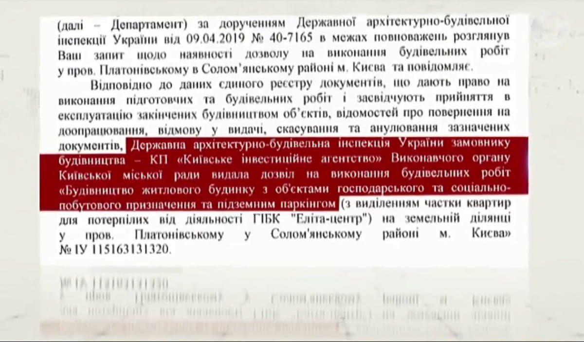 Відповідь