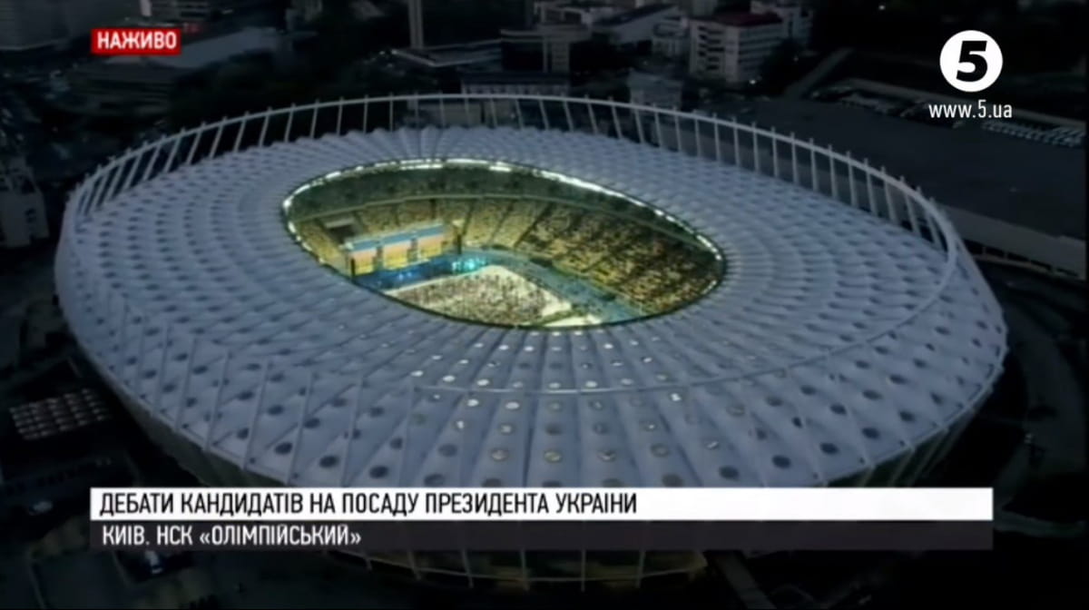 НСК "Олімпійський"