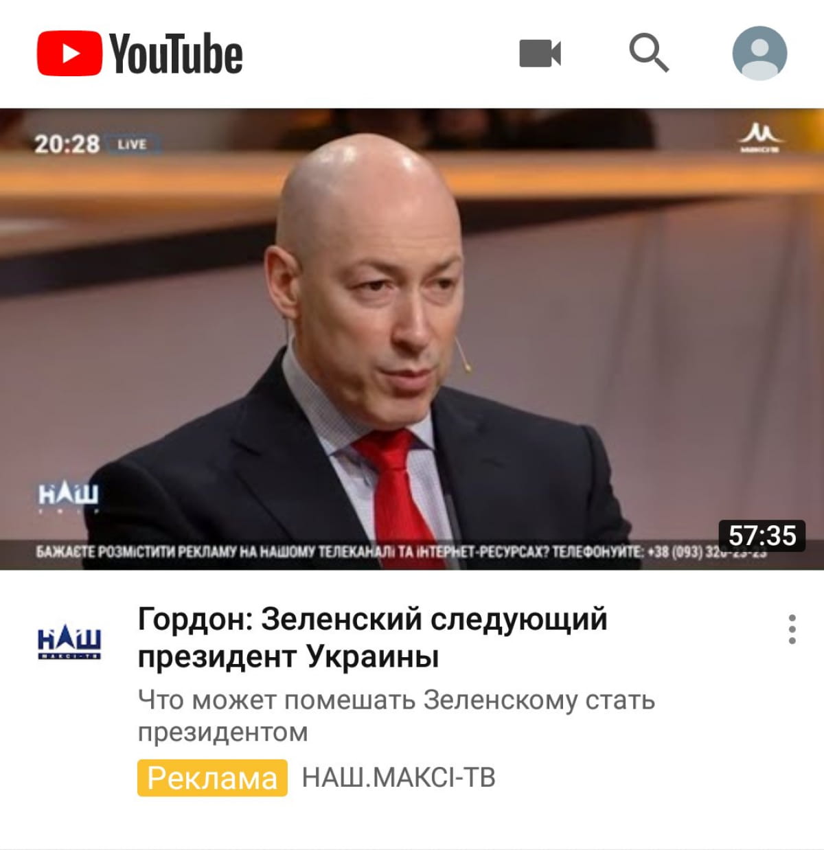 Нарушения в "день тишины"