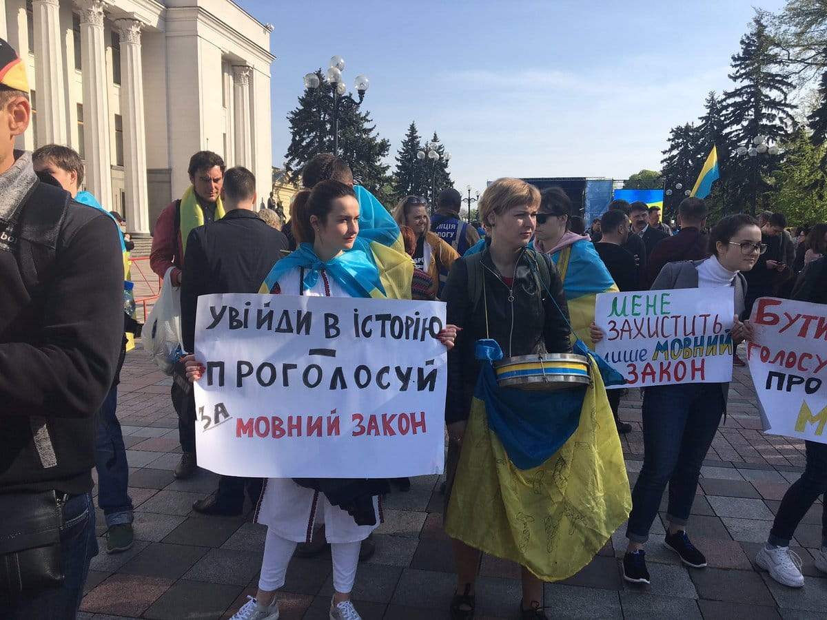 Акция в поддержку закона о языке