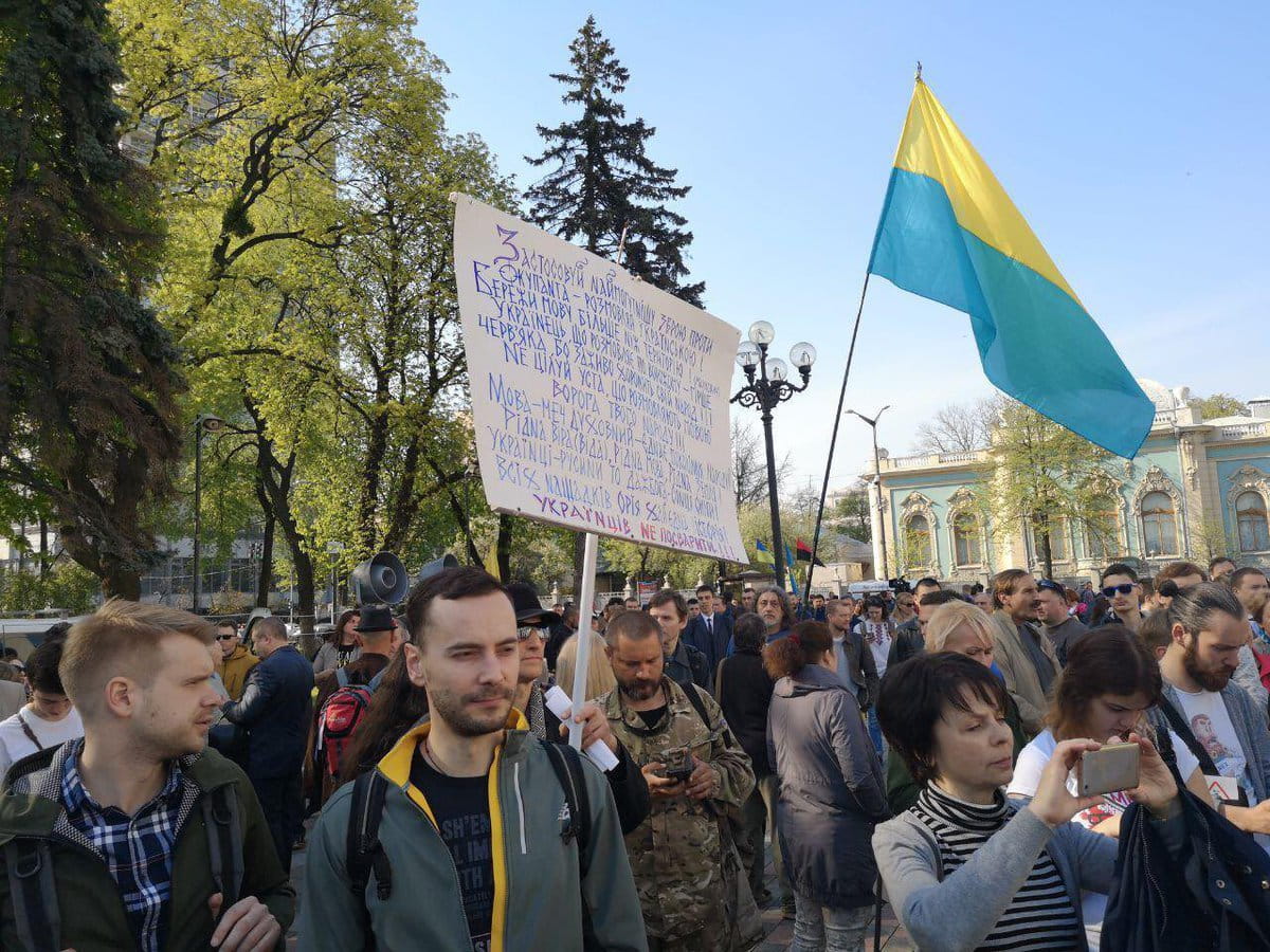 Акция в поддержку закона о языке